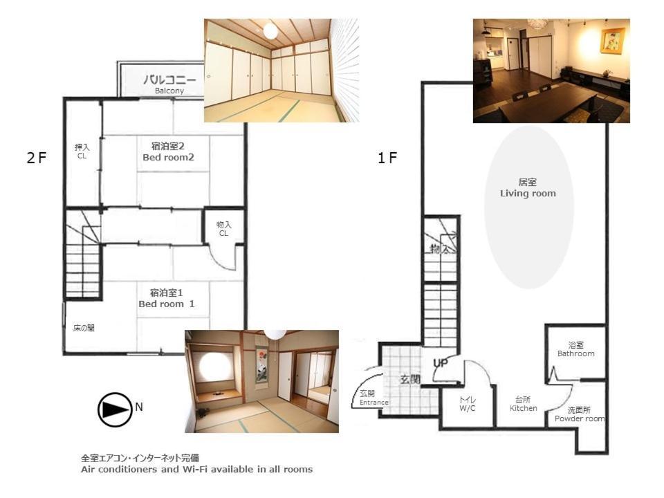 Guesthouse Kyoto-Yamashina Екстер'єр фото
