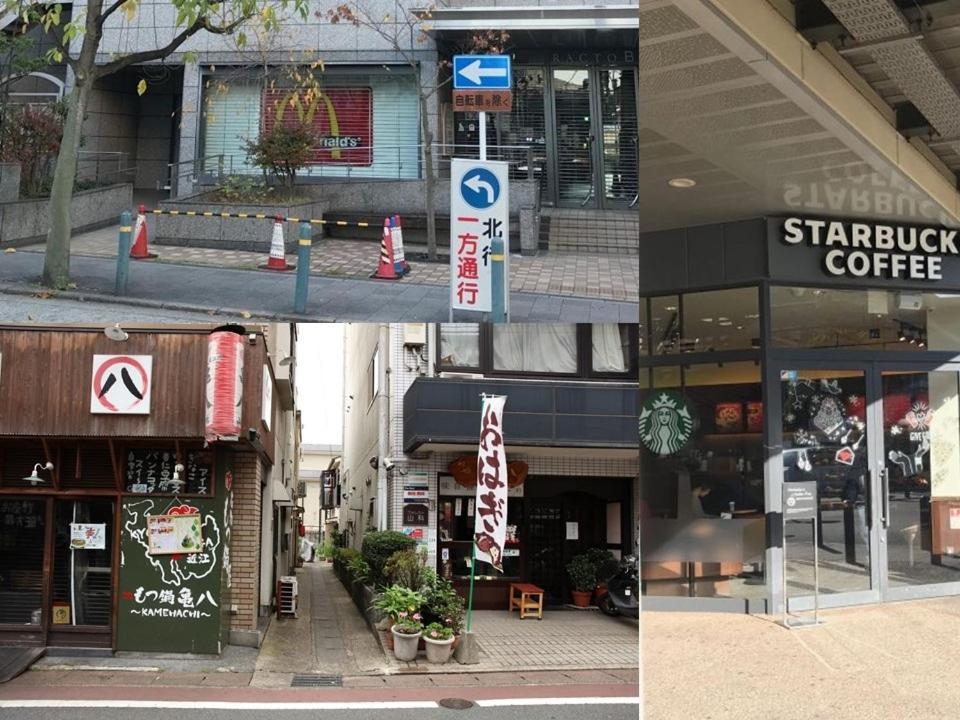 Guesthouse Kyoto-Yamashina Екстер'єр фото