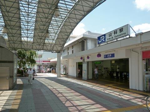 Guesthouse Kyoto-Yamashina Екстер'єр фото